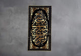 Divine Script artwork