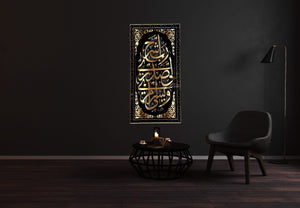 Divine Script artwork